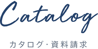 ocument Request　資料請求